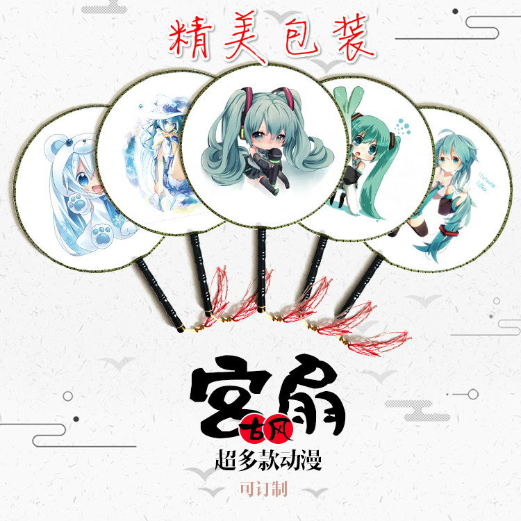 Hatsune Miku anime fan