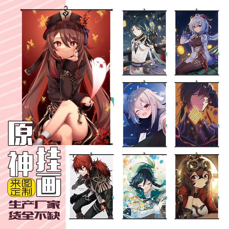 Genshin Impact anime wallscroll 60*90cm &40*60cm