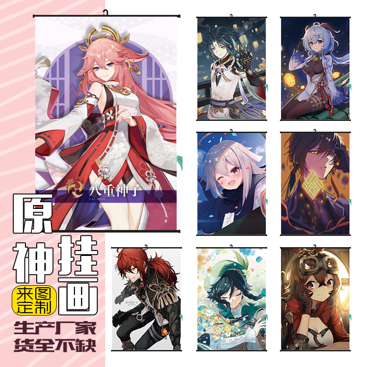 Genshin Impact anime wallscroll 60*90cm &40*60cm