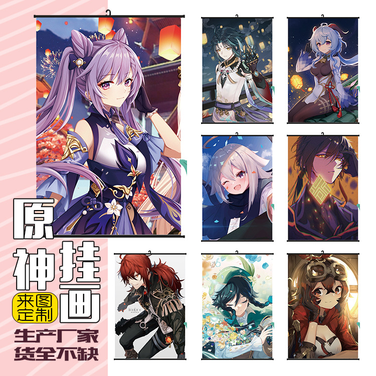Genshin Impact anime wallscroll 60*90cm &40*60cm