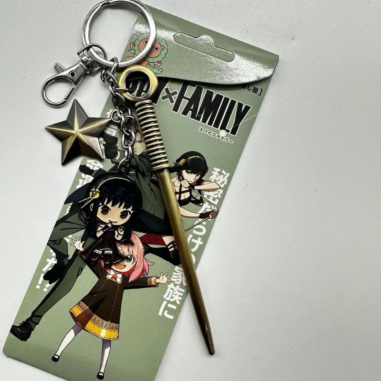 SPY×FAMILY anime keychain