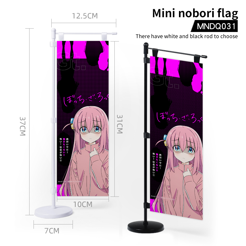 Bocchi the rock anime mini nobori flag