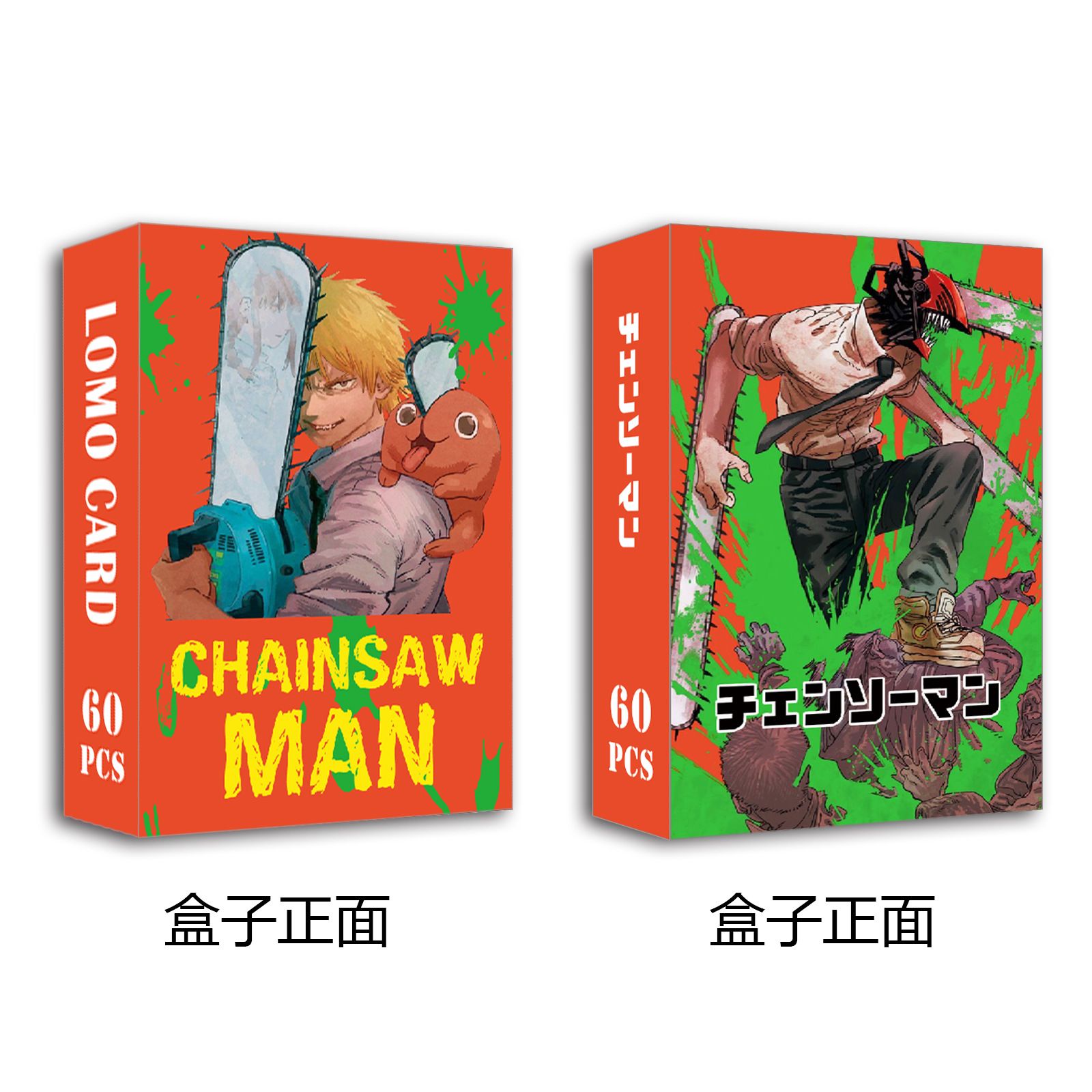 chainsaw man anime lomo cards price for a set of 60 pcs