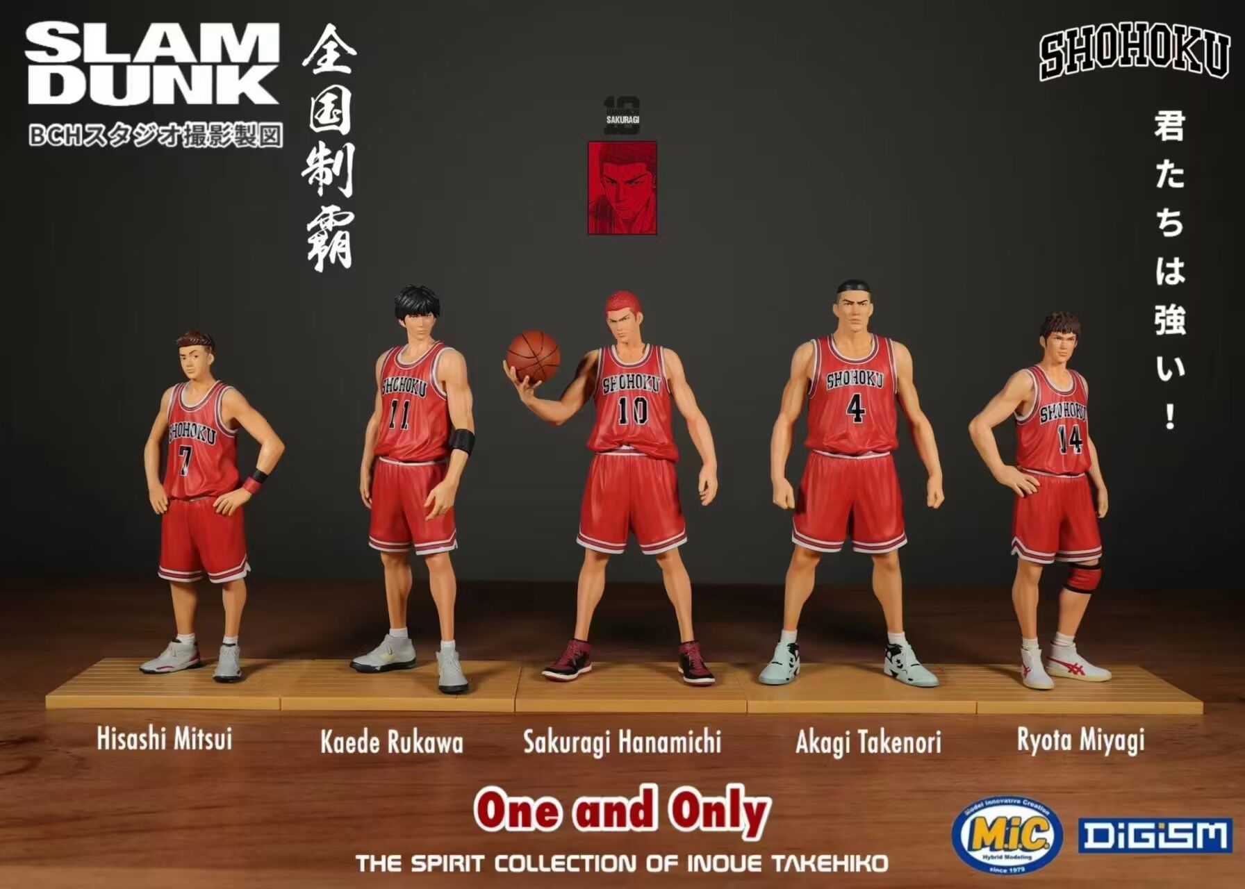 Slam dunk anime figure 18cm 5 pcs a set