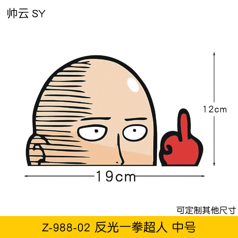 One Punch Man anime car sticker