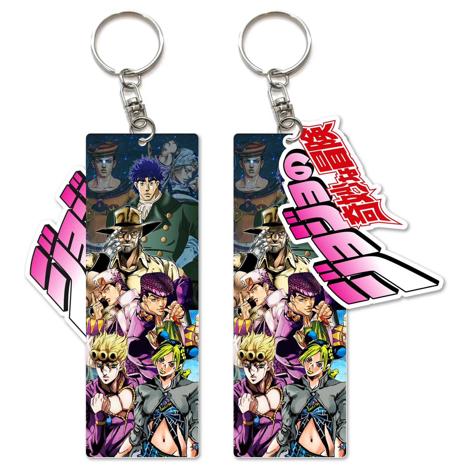 JoJos Bizarre Adventure anime keychain