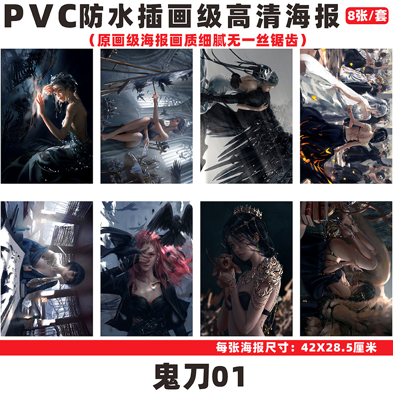 demon slayer kimets anime wall poster price for a set of 8 pcs