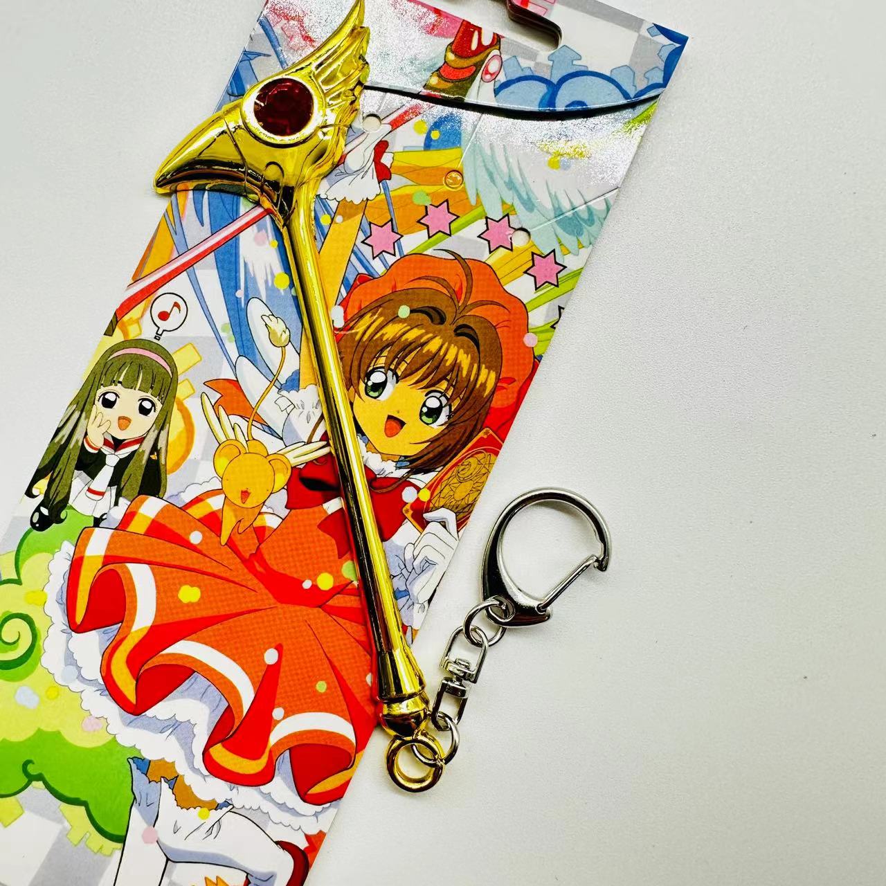 Card Captor Sakura anime keychain