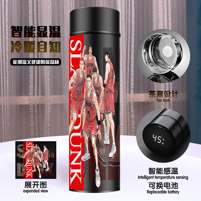 Slam dunk anime vacuum cup