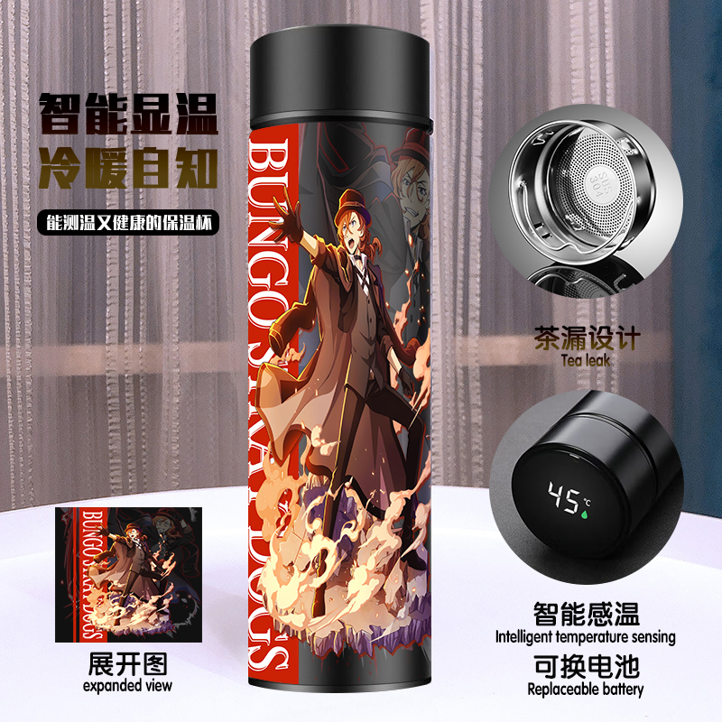 Bungo Stray Dogs anime vacuum cup