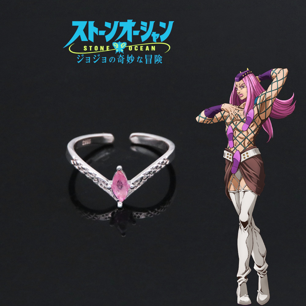 JoJos Bizarre Adventure anime ring