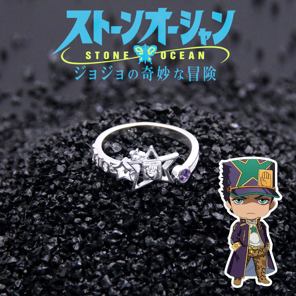 JoJos Bizarre Adventure anime ring