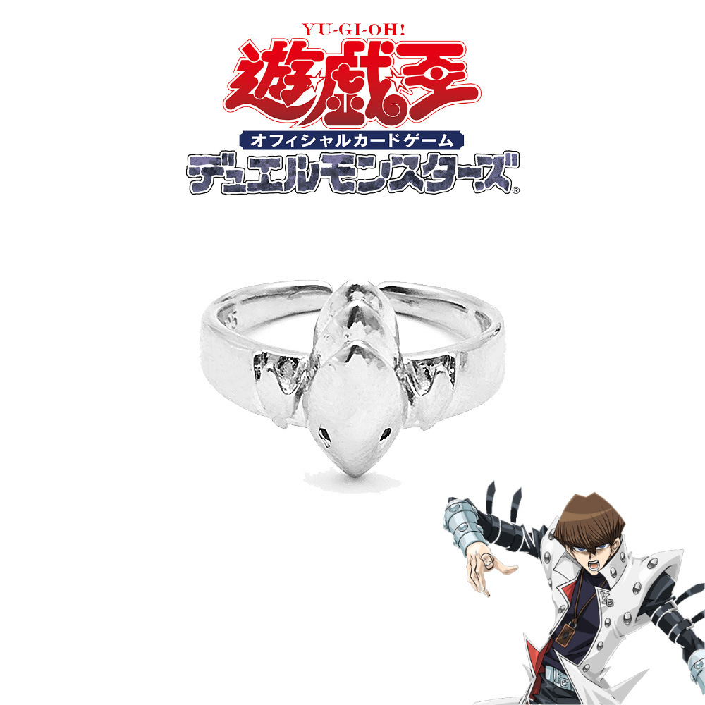 Yu Gi Oh anime ring