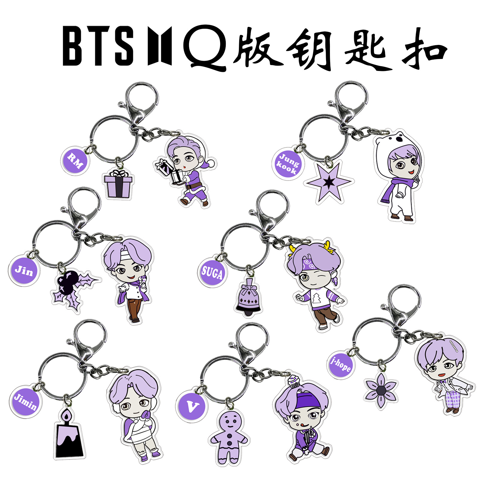 BTS anime keychain