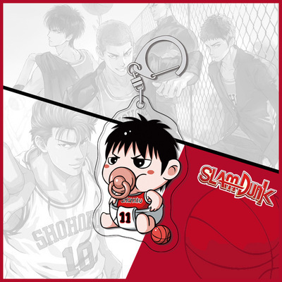 Slam dunk anime keychain