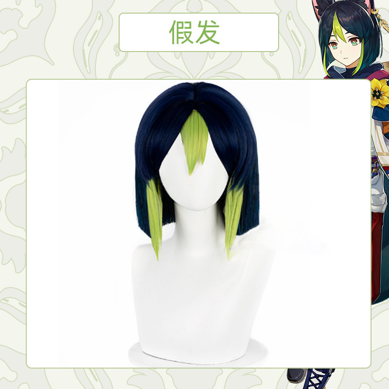 Genshin Impact anime wig