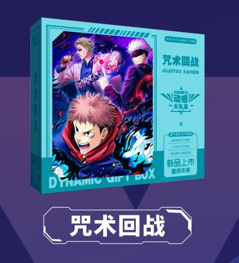 Jujutsu Kaisen anime gift box