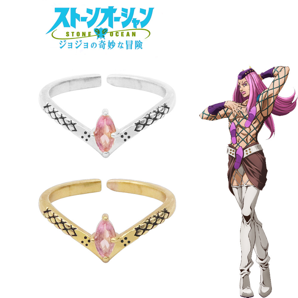 JoJos Bizarre Adventure anime ring