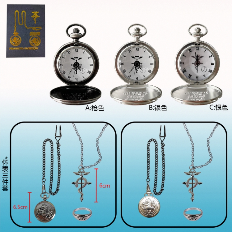 Fullmetal Alchemist anime pocket watch