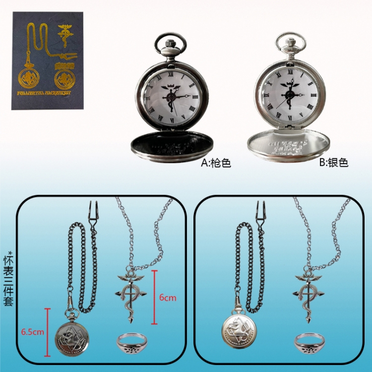 Fullmetal Alchemist anime pocket watch