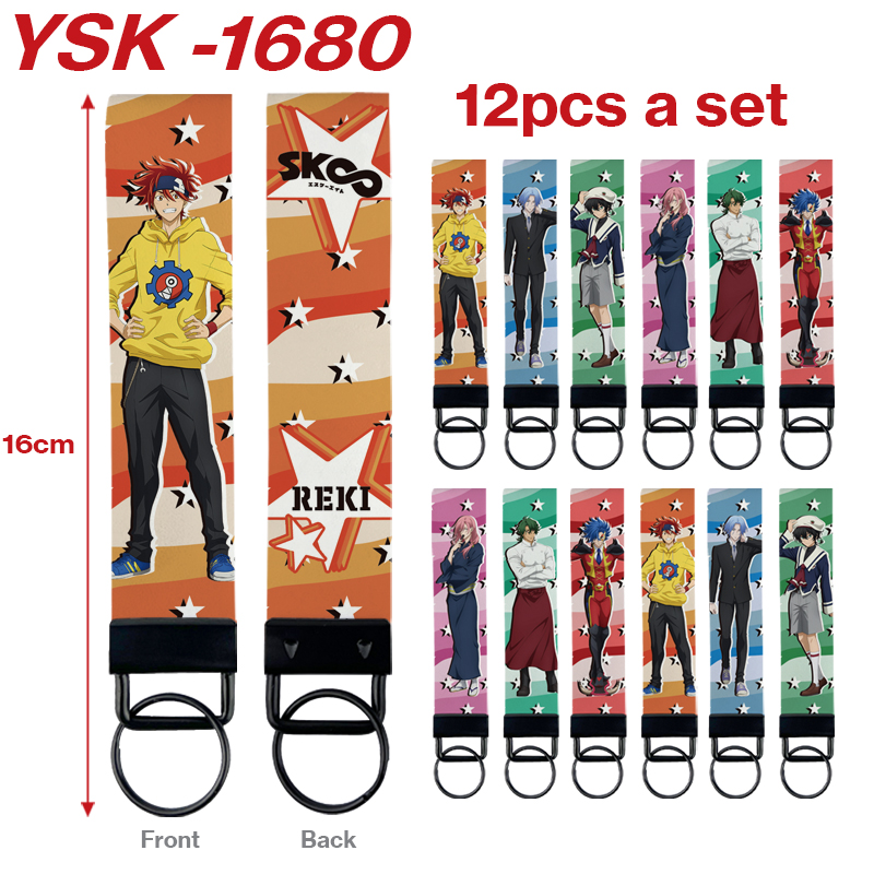 SK8 the infinity anime keychain 12 pcs a set