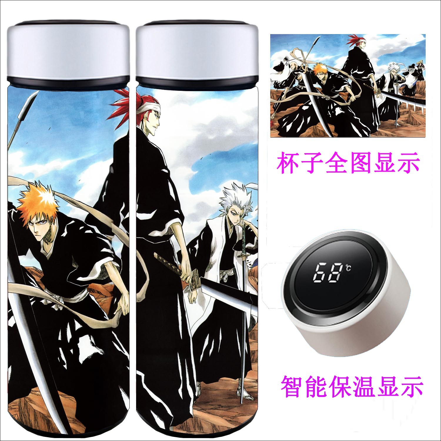 Bleach anime  Intelligent temperature measuring water cup 500ml