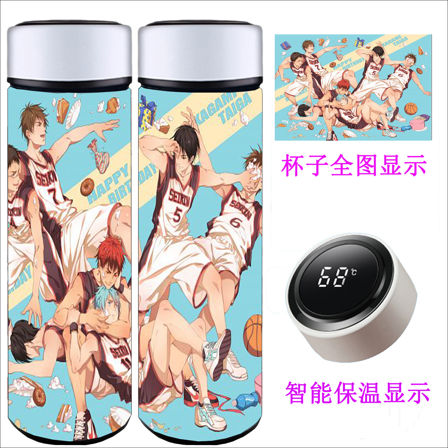 Kuroko no Basketball anime Intelligent temperature measuring water cup 500ml