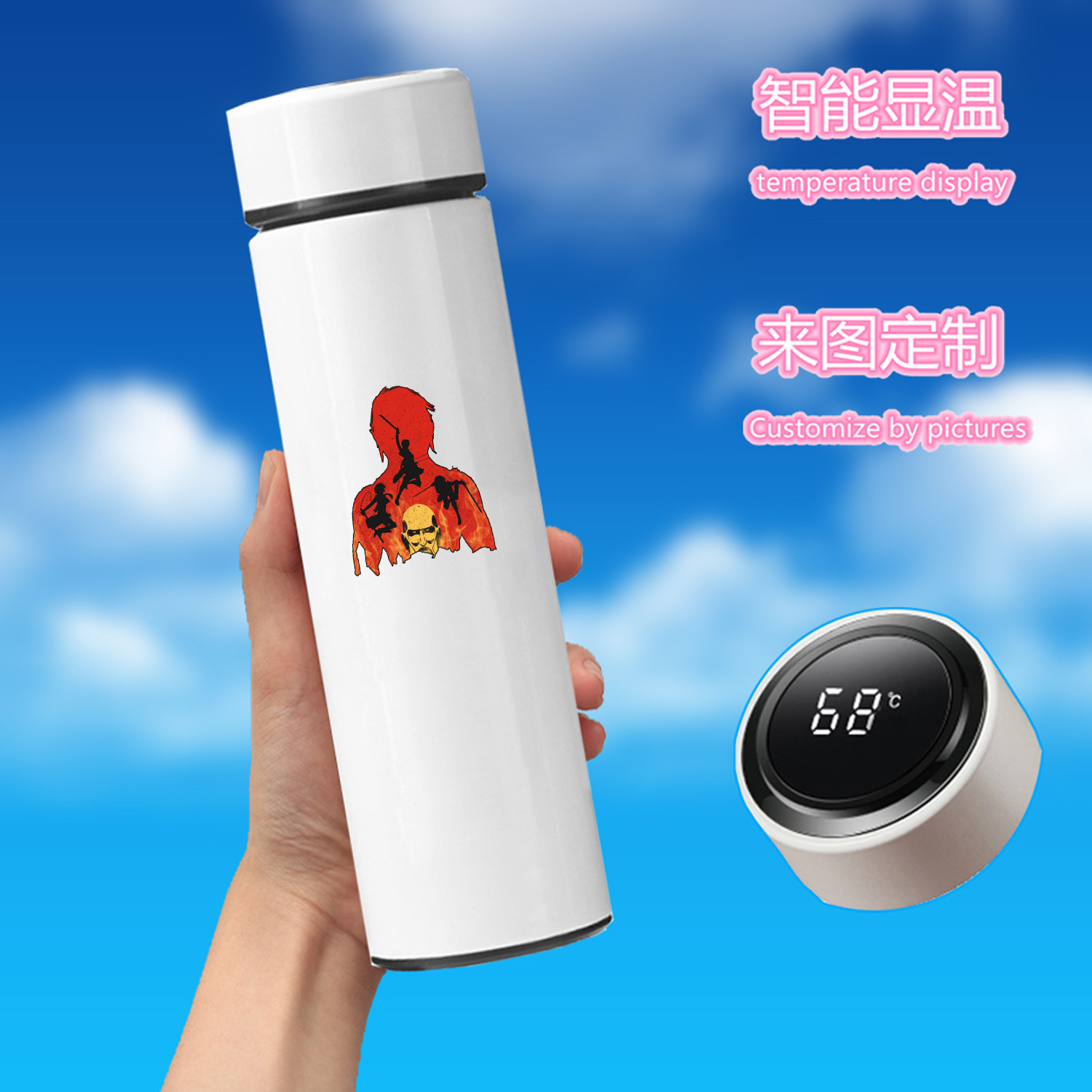 Attack On Titan anime Intelligent temperature measuring water cup 500ml