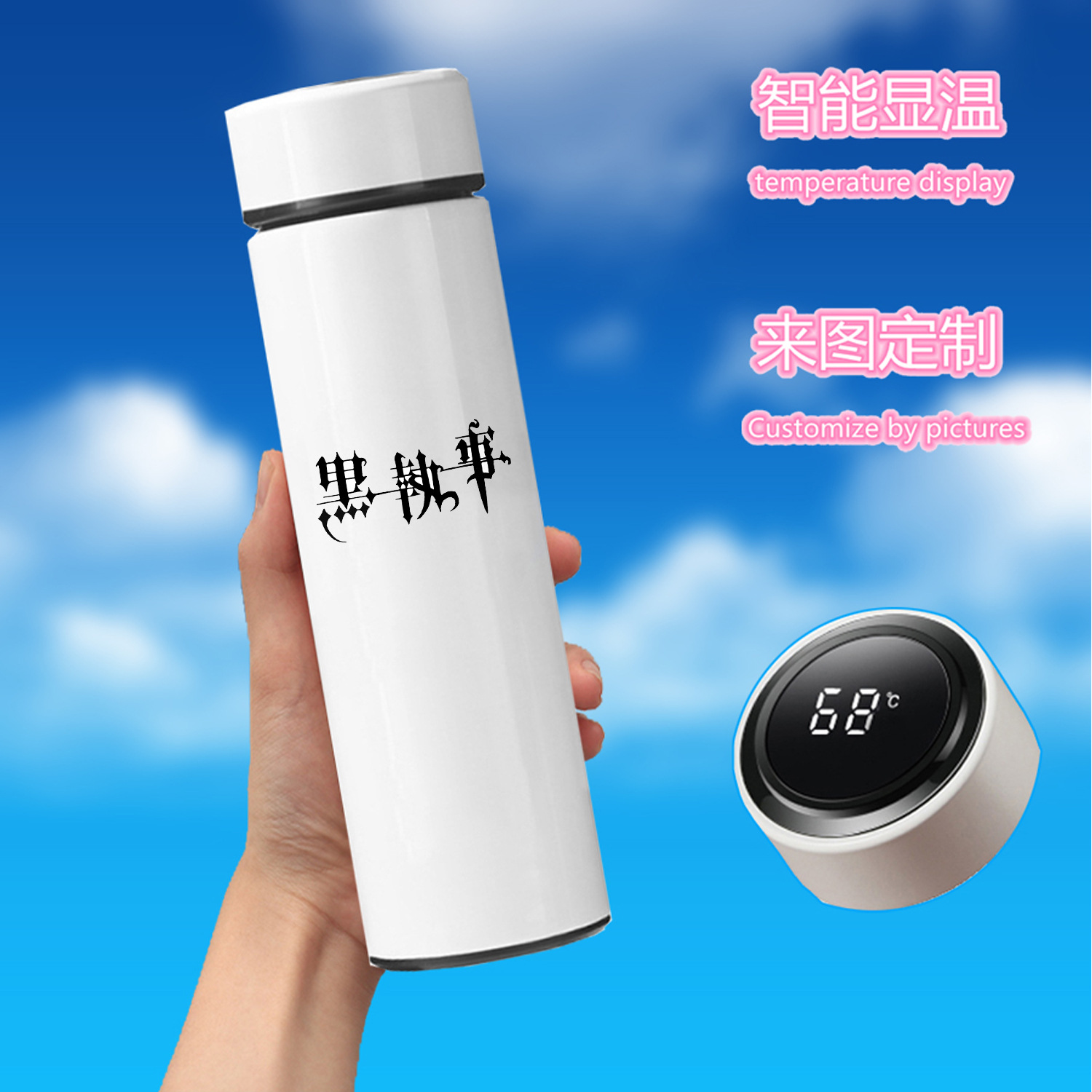 Kuromi anime  Intelligent temperature measuring water cup 500ml