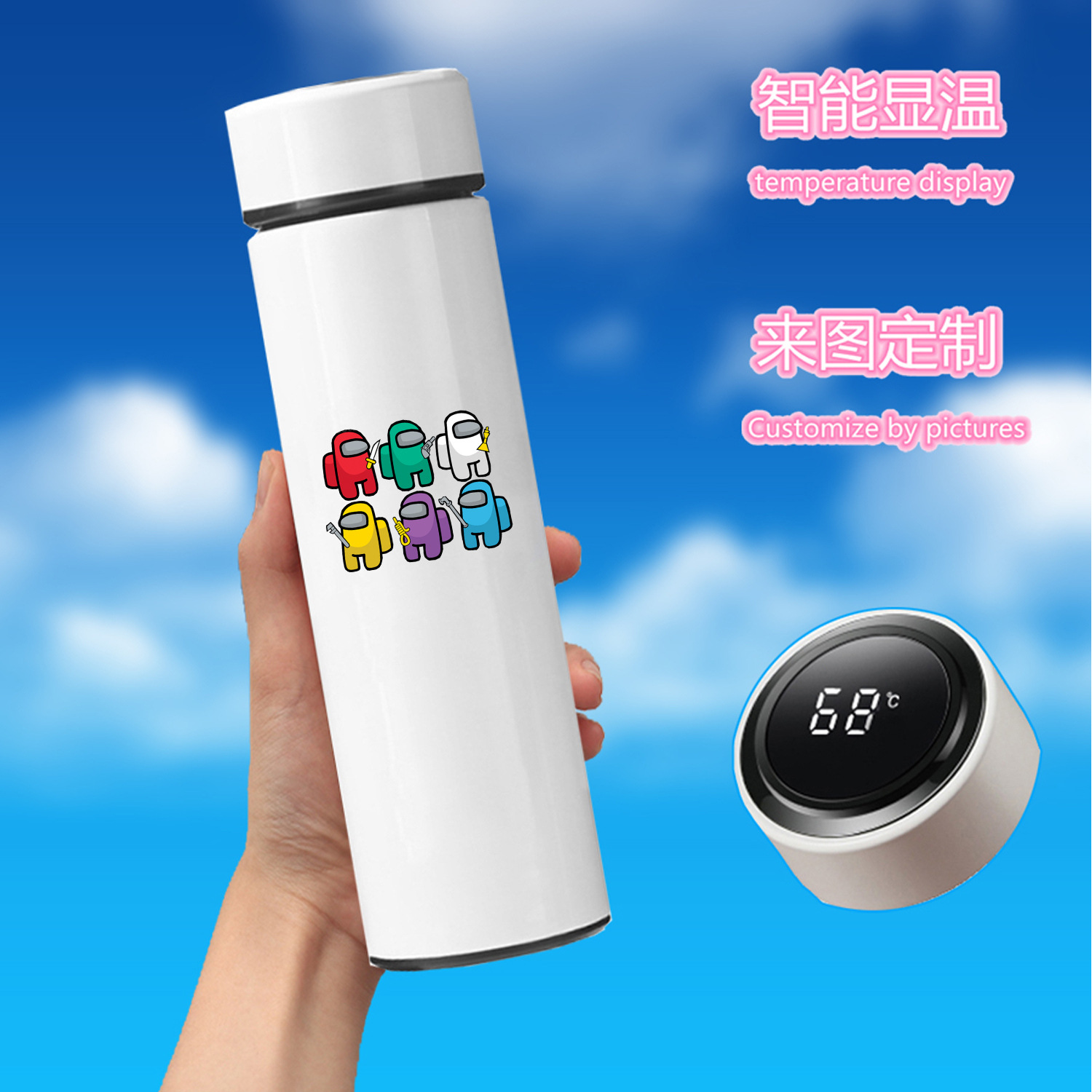 among us anime Intelligent temperature measuring water cup 500ml