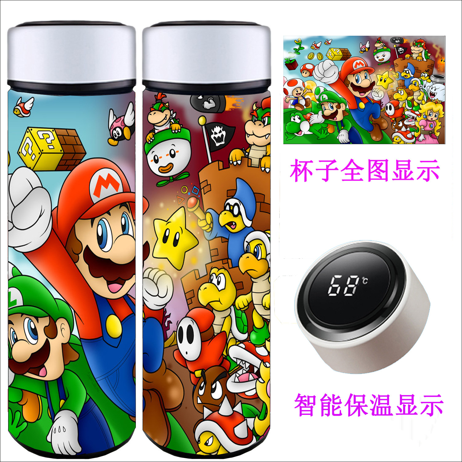 super Mario anime Intelligent temperature measuring water cup 500ml