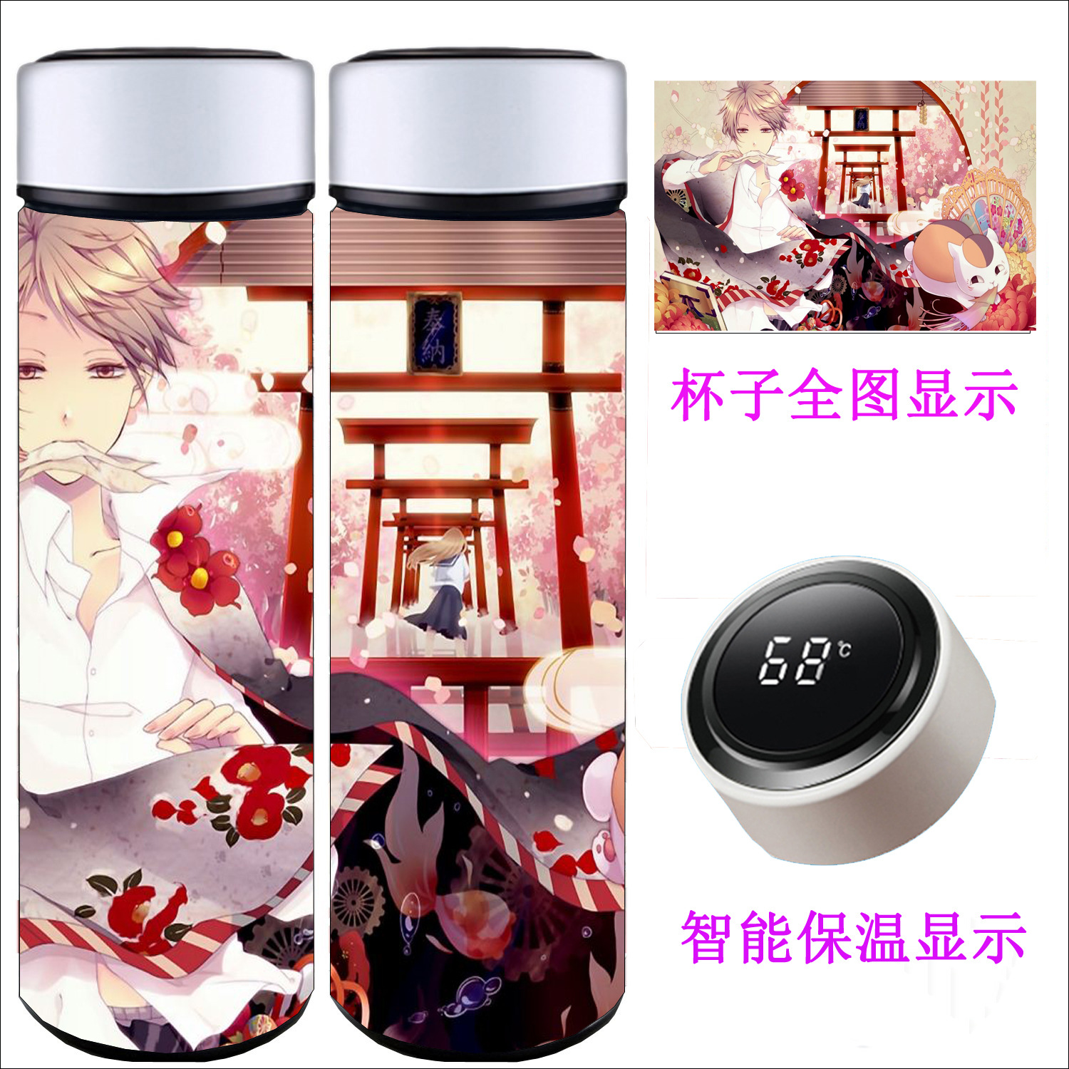 natsume yuujinchou anime Intelligent temperature measuring water cup 500ml