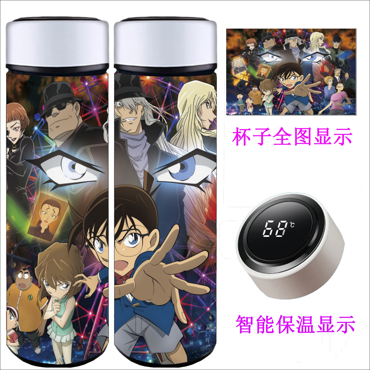 Detective Conan anime Intelligent temperature measuring water cup 500ml