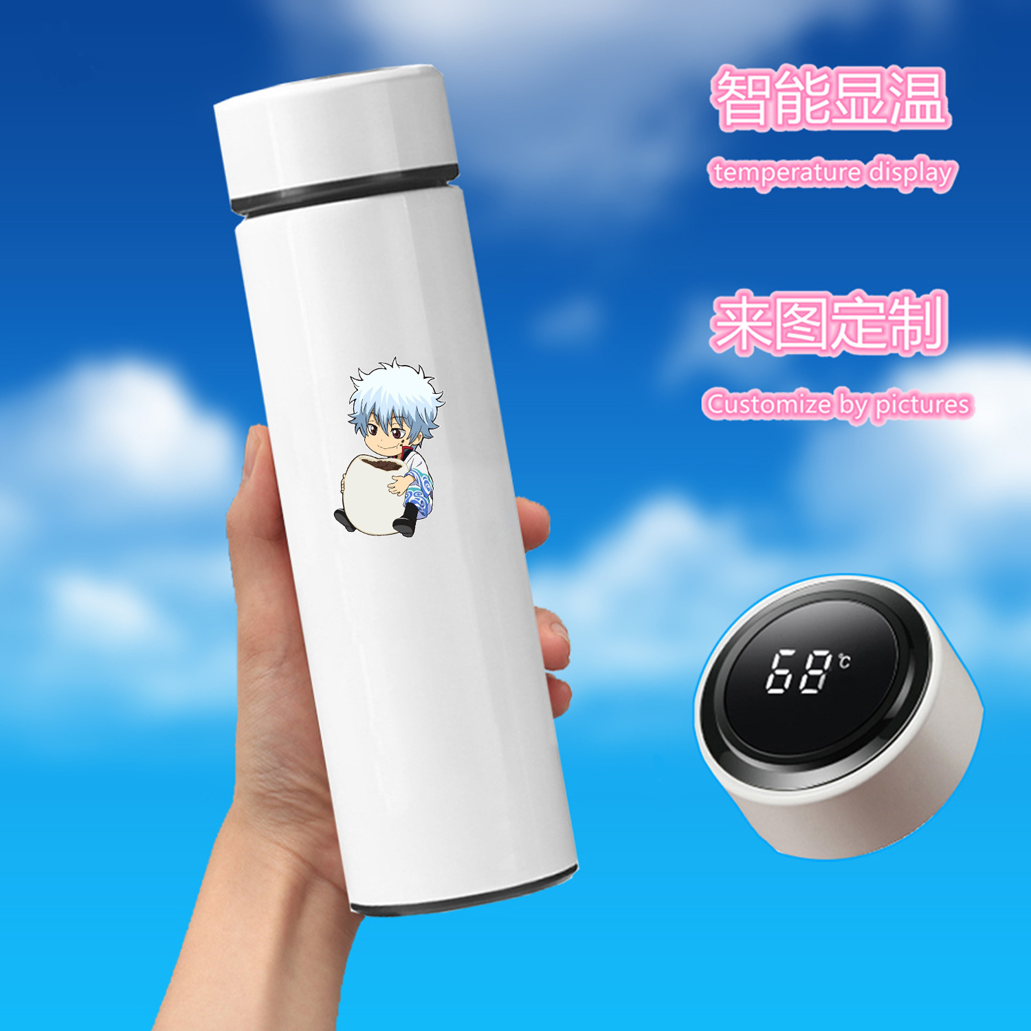 Gintama anime Intelligent temperature measuring water cup 500ml