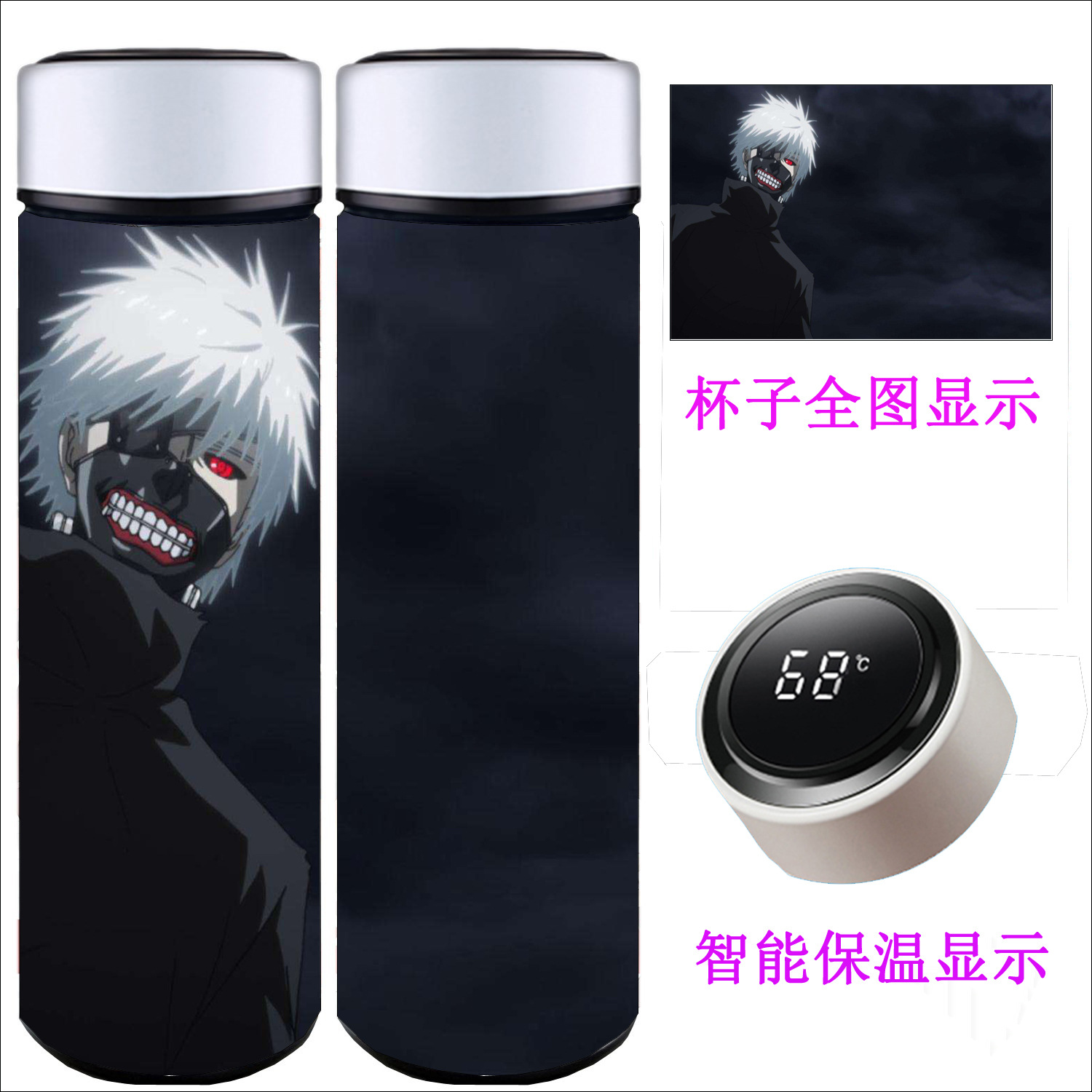 Tokyo Ghoul anime Intelligent temperature measuring water cup 500ml