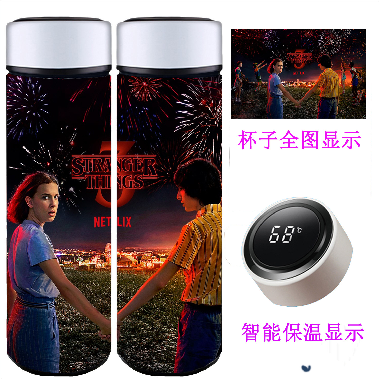 Stranger Things anime Intelligent temperature measuring water cup 500ml