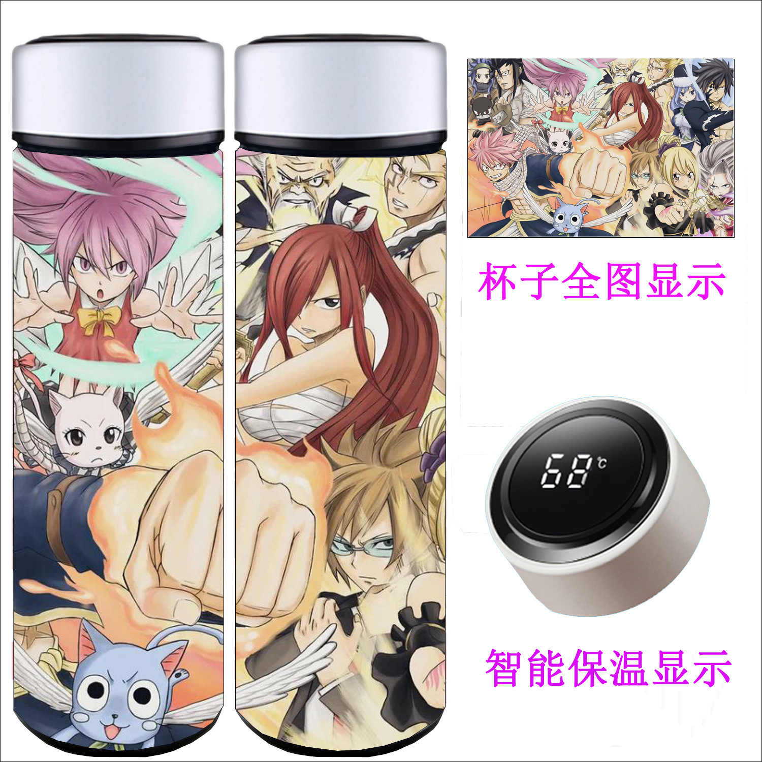 Fairy Tail anime Intelligent temperature measuring water cup 500ml