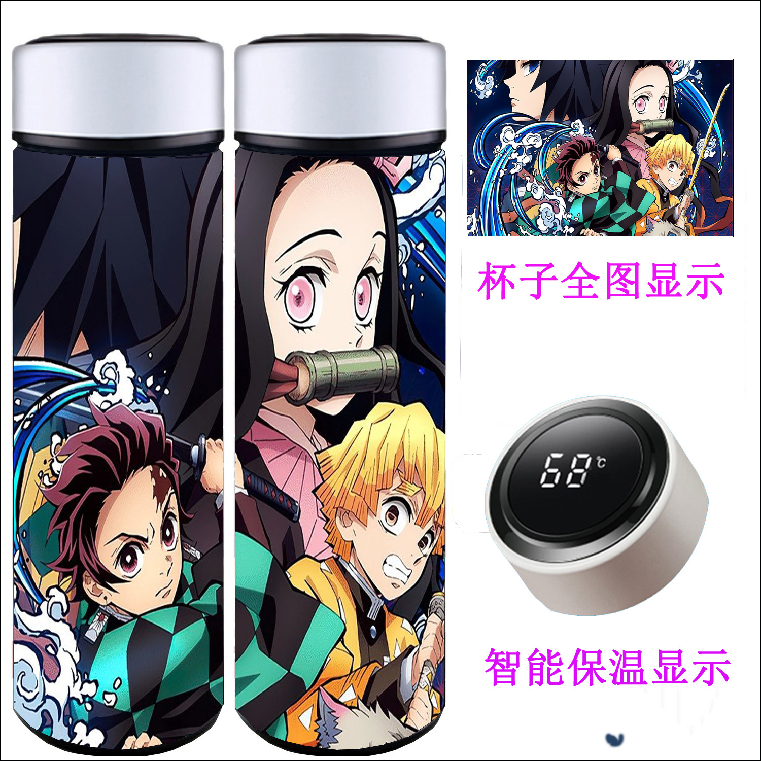 demon slayer kimets anime Intelligent temperature measuring water cup 500ml