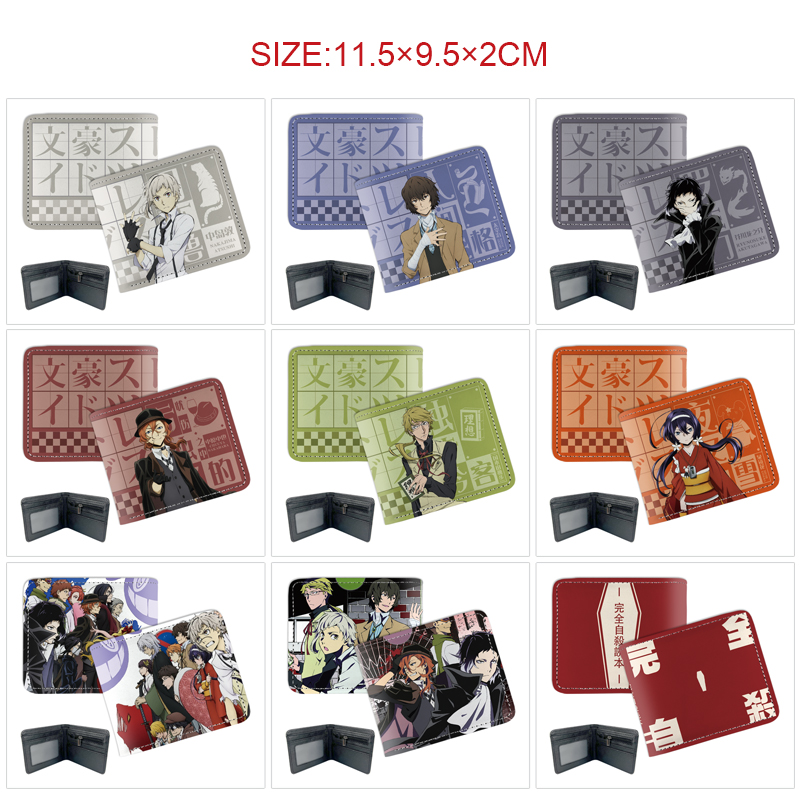 Bungo Stray Dogs anime wallet 11.5*9.5*2cm