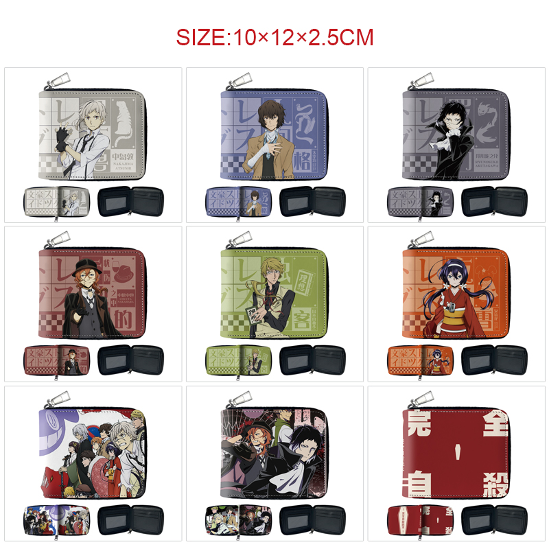 Bungo Stray Dogs anime wallet 10*12*2.5cm
