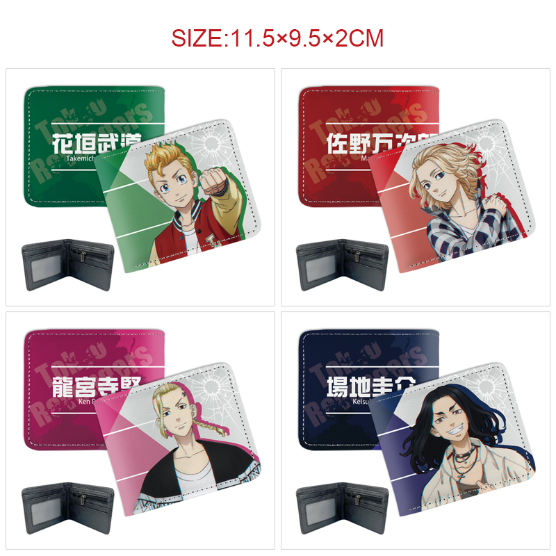 Tokyo Revengers anime wallet 11.5*9.5*2cm