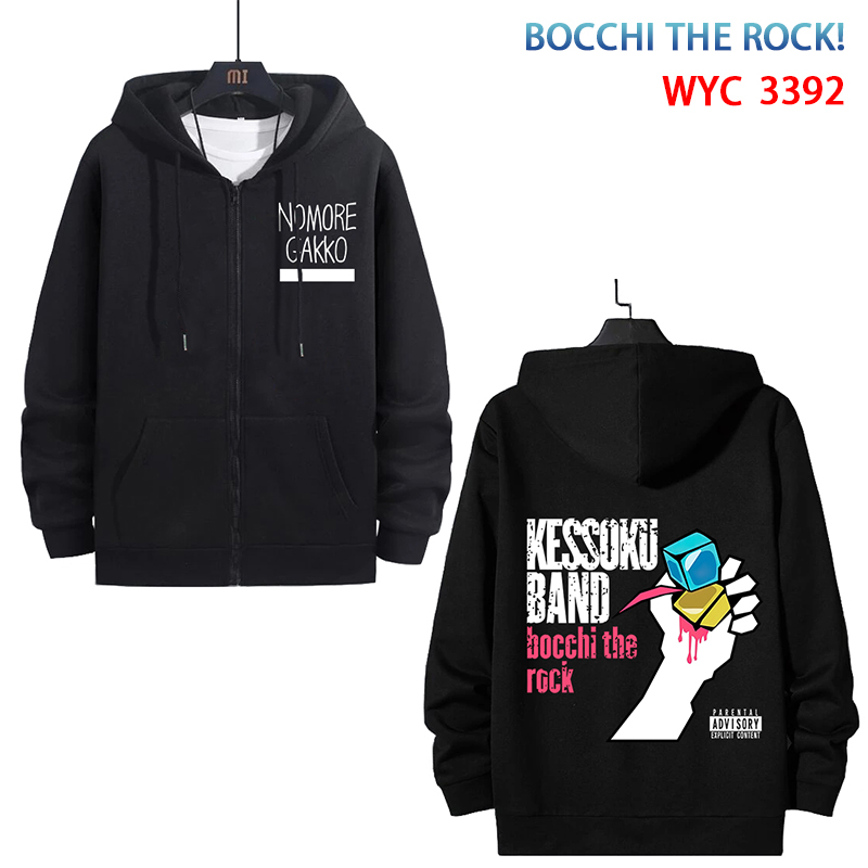 Bocchi the rock anime hoodie