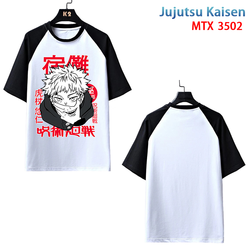 Jujutsu Kaisen anime T-shirt