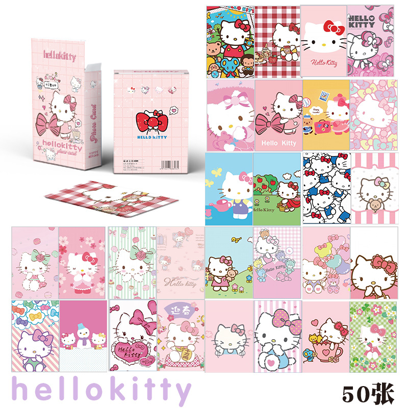 helloKitty anime card 50 pcs a set 57x86mm