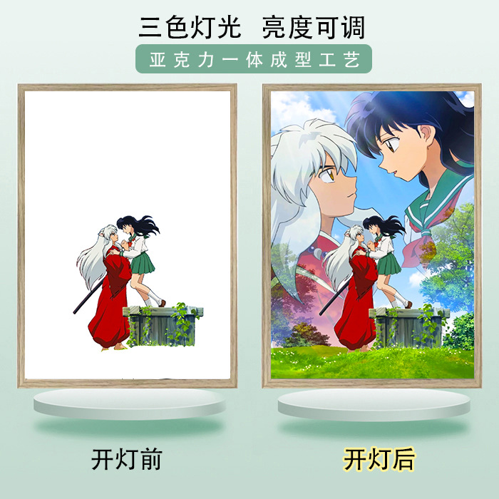 Inuyasha anime light painting(Large A4 wireless touch lithium battery charging model)
