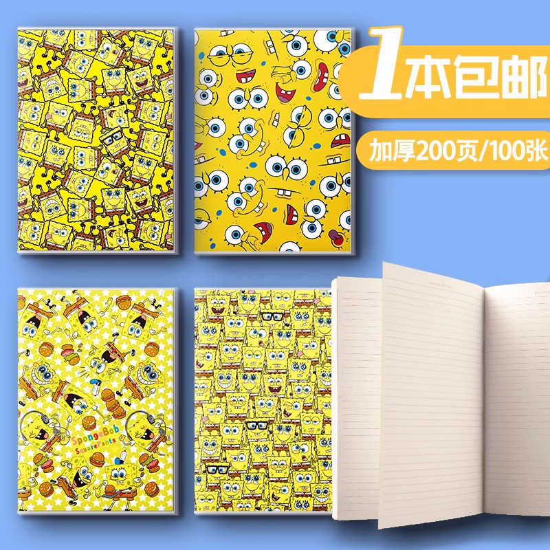 Spongbob anime notebook