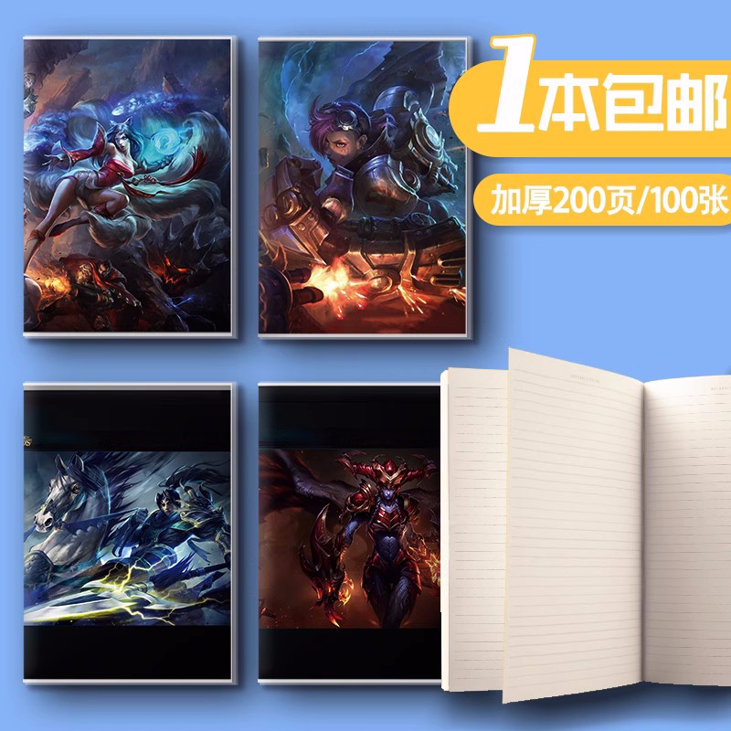 League of Legends anime notebook