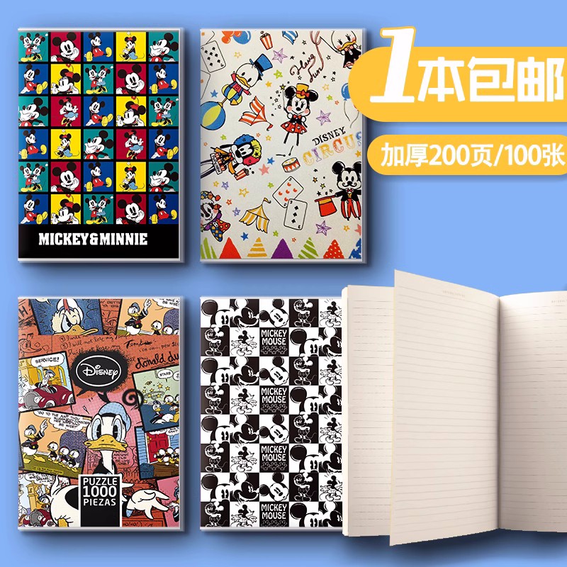 Disney anime notebook