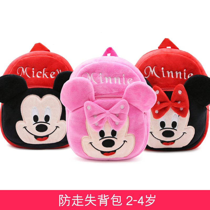 Disney anime bag