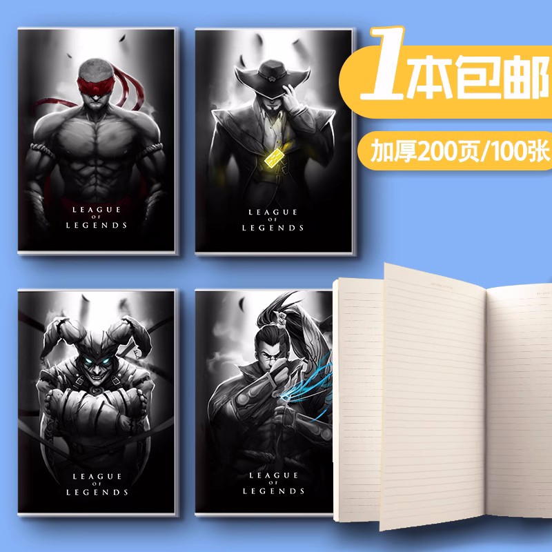 League of Legends anime notebook